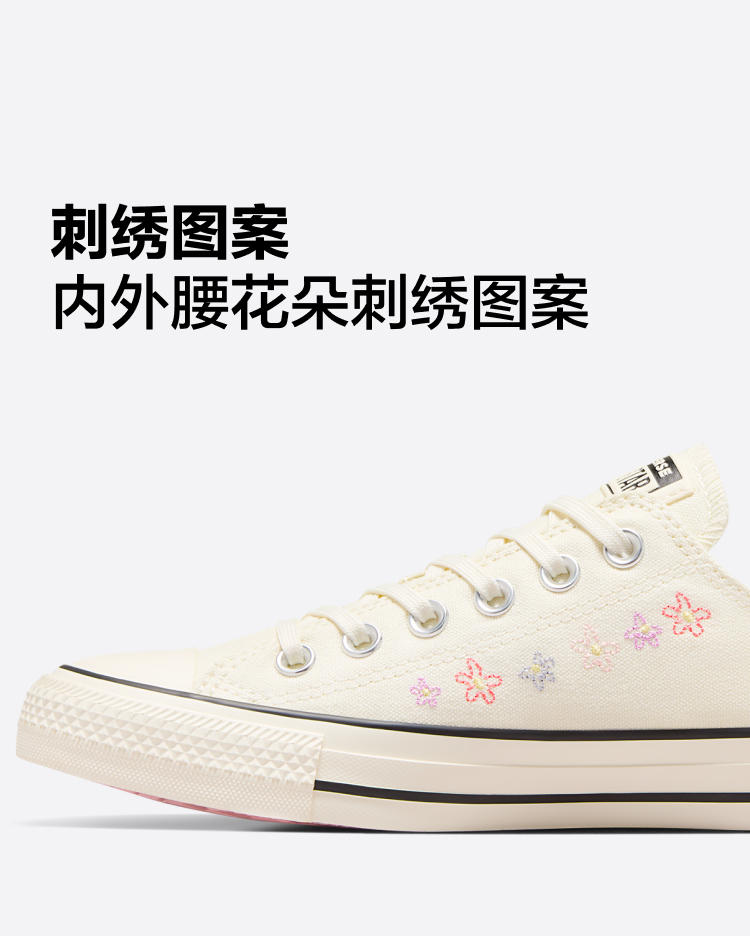花花 All Star女刺绣小花低帮帆布鞋小白鞋