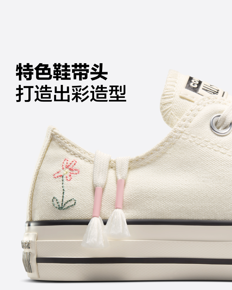 花花 All Star女刺绣小花低帮帆布鞋小白鞋